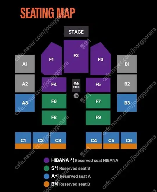 아도 콘서트 양도합니다. 2025.05.15.(목)